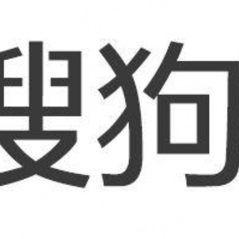 搜狗搜索推廣效果如何，搜狗搜索推廣效果好不好