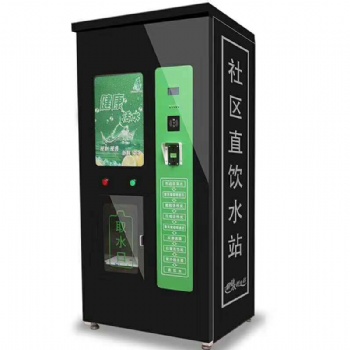 自動(dòng)售水機(jī)等凈水設(shè)備