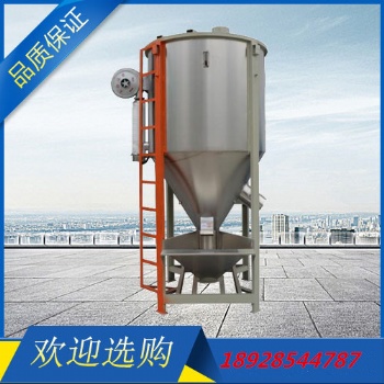 生產(chǎn)大型立式塑料顆粒攪拌機廠家 性能穩(wěn)定 一機多用 售后服務整機保修一年