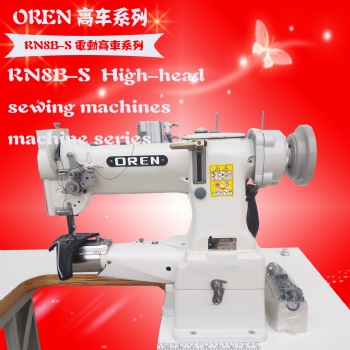 奧玲直驅(qū)高頭車 RN-8BS 手袋被子包邊機(jī) 埋袋機(jī)