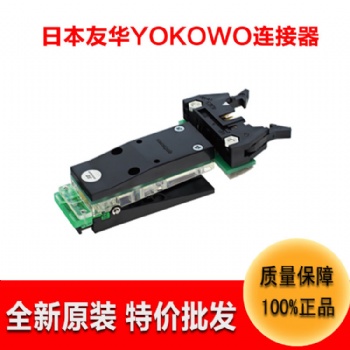 電子連接器批發(fā)YOKOWO測試夾子CCNS-050-12-FRC高頻連接器端子線