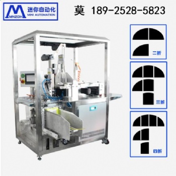 深圳迷你自動化面膜折疊機整機銷售量大從優(yōu)