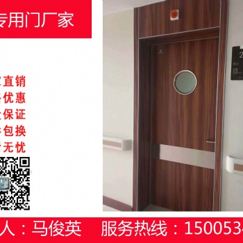 供應(yīng)全國(guó)各地**病房門聯(lián)系人15005344012
