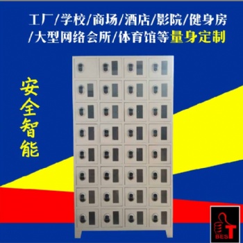 廠(chǎng)家定制堅(jiān)成電子智能手機(jī)存放柜可充電32位電子鎖手機(jī)存放柜商用