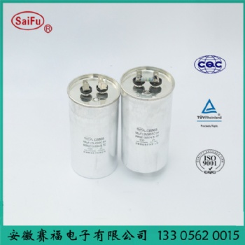 供應運轉(zhuǎn)電容器供應運轉(zhuǎn)電容器