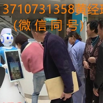 導醫(yī)問診機器人，導醫(yī)機器人，導診機器人，**導診機器人，問診機器人，**機器人