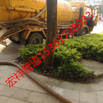 肇慶廁所堵了、肇慶蹲式廁所堵了怎么辦、宏祥廁所疏通(推薦商家)