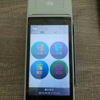 停車(chē)占道無(wú)線手持收費(fèi)終端