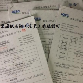 進口美國底涂膠水** 案例多收費低