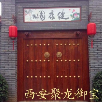 西安仿古大門 西安實(shí)木大門 西安老榆木大門 銅釘大門 中式大門