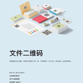 企業(yè)文件整合平臺 推動企業(yè)數(shù)字化轉(zhuǎn)型 成都數(shù)蟻