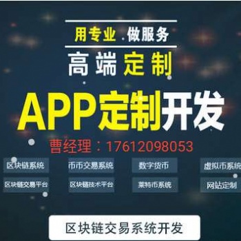 淘金農場APP游戲系統軟件開發(fā)