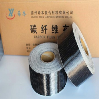 河北碳纖維布300g 1級(jí)加固原材料生產(chǎn)廠家及碳纖維布施工工藝流程