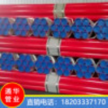 衡水地埋防腐涂塑鋼管自來(lái)水輸送涂塑復(fù)合鋼管化工輸送涂塑管礦用涂塑管
