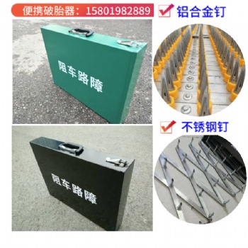 上海優(yōu)質路障阻車器