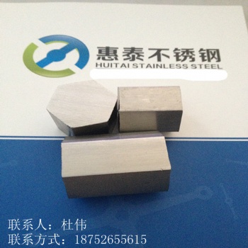 合肥304不銹鋼六角棒S10-60mm現(xiàn)貨供應(yīng)，規(guī)格齊全