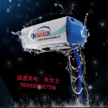 科萬(wàn)德全自動(dòng)洗車機(jī) 無(wú)接觸洗車機(jī)行走速度快，洗車效率高