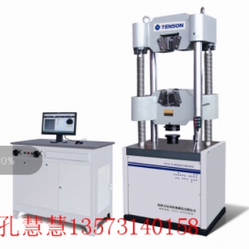 濟南天辰試驗機制造有限公司數(shù)顯式液壓試驗機WES-100B/300B