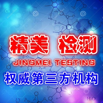 廣東快速無(wú)損探傷單位-佛山精美無(wú)損探傷檢測(cè)
