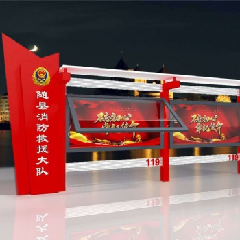 徐州宣傳欄捷信標(biāo)牌滾動廣告燈箱精神堡壘導(dǎo)視牌