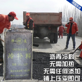 吉林梅河口冷補(bǔ)瀝青砂罐底防腐效果顯而易見