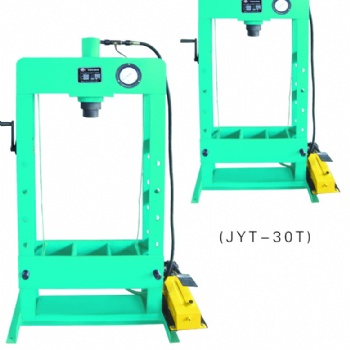 腳踏式壓力機(jī) 腳踏式油壓機(jī)