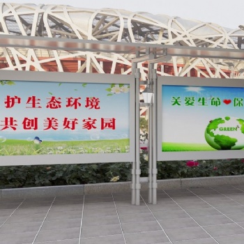宣傳欄捷信標(biāo)牌價(jià)值觀標(biāo)牌滾動廣告燈箱導(dǎo)視牌