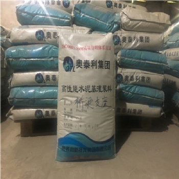 莆田灌漿料廠家_優(yōu)質(zhì)莆田灌漿料廠家_莆田灌漿料