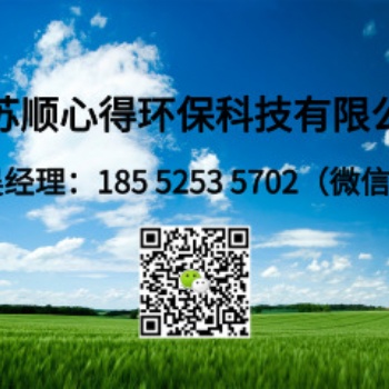 江蘇順心得環(huán)保科技公司 半年內(nèi)沒上市怎么辦
