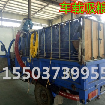 新鄉(xiāng)市圣雷特機械 φ100型軟管吸糧機 車載吸糧機