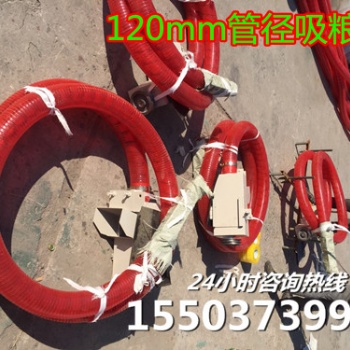 新鄉(xiāng)市圣雷特機械 φ200型軟管吸糧機 車載吸糧機