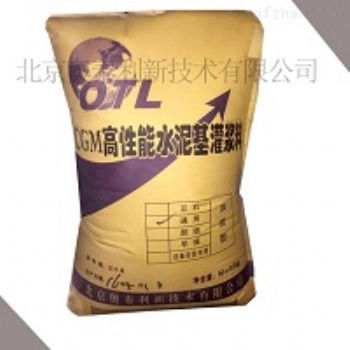 寧德加固灌漿料廠家報(bào)價(jià)_量大從優(yōu)，保質(zhì)保量