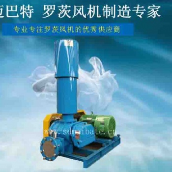 羅茨風(fēng)機(jī) 低噪音 節(jié)能污水處理風(fēng)機(jī)