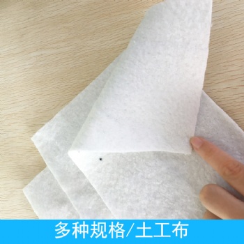 河北云翔土工布廠家質(zhì)優(yōu)價(jià)低全國都可發(fā)貨