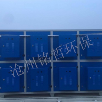 廢氣處理設備UV光解環?；钚蕴績艋O備光氧催化低溫等離子設備
