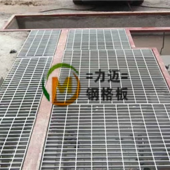 河北衡水供應防滑不銹鋼鋼格板 可定制耐腐蝕抗壓平臺洗車房排水溝鋼格柵
