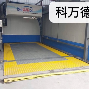 全自動(dòng)洗車機(jī)選科萬(wàn)德,全自動(dòng)洗車機(jī)質(zhì)量信得過(guò)單位