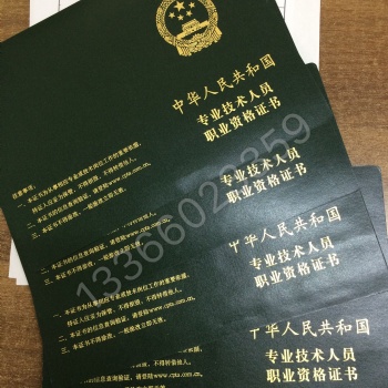 2019年下半年計算機軟件考試報名時間：網(wǎng)絡(luò)工程師