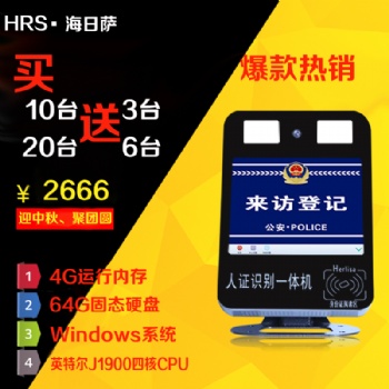 動(dòng)態(tài)人臉識(shí)別門禁一體機(jī)系統(tǒng)面部考勤機(jī)打卡機(jī)辦公考勤門禁機(jī)