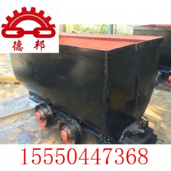 供應(yīng)MGC1.1-6固定式礦車(chē) 1.1立方固定式礦車(chē)