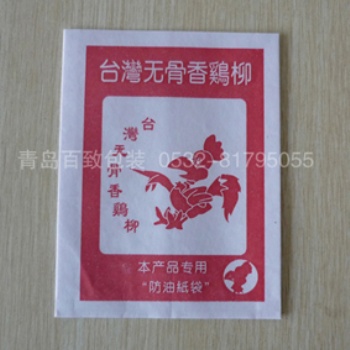 山東省青島市防油紙袋生產(chǎn)供應(yīng)廠家，防油紙袋加工中心