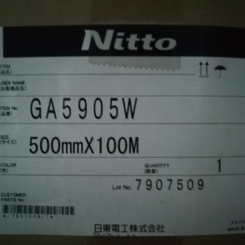 日東GA5905W，日東GA5905W，0.05無基材雙面膠