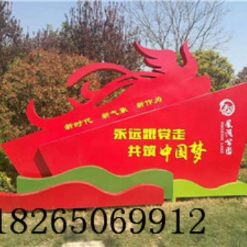 濟南社會主義核心價值觀標識牌公告欄指示牌