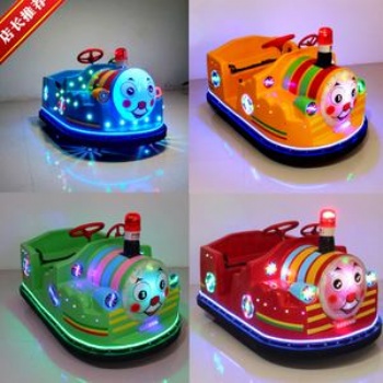 廣場(chǎng)新款兒童互動(dòng)小火車(chē)碰碰車(chē)戶外廣場(chǎng)游樂(lè)