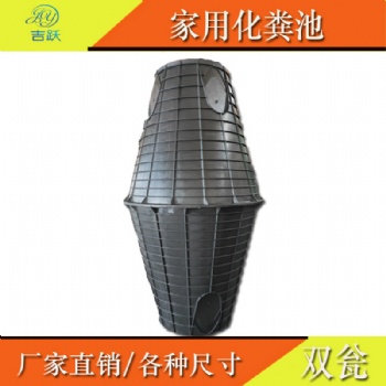 廁所革命雙翁化糞池 2019年綠色環保廁所改造