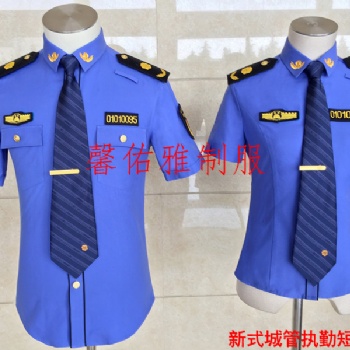 城管制服定做，定做張家口城管執法制服，城管執法標志服廠家