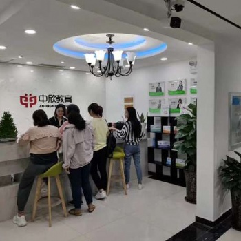 誠(chéng)招全國(guó)各地加盟會(huì)計(jì)培訓(xùn)小伙伴