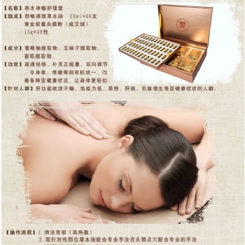 按摩精油套盒 泥灸養(yǎng)生套盒 美容院身體套盒 養(yǎng)生護理套拓客套oem