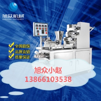 全自動(dòng)包子機(jī)廠家安徽包子機(jī)銅陵包子機(jī)廠家小型