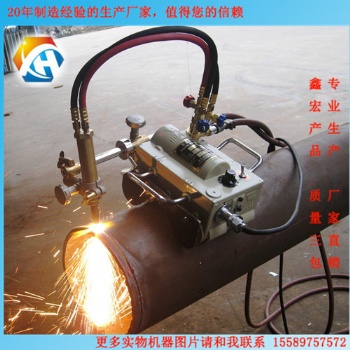 廠家 磁力管道切割機(jī) 價格便宜 發(fā)貨